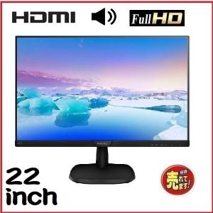 Philips（フィリップス） 液晶 モニタ フレ−ムレス 27インチ 273V7Q