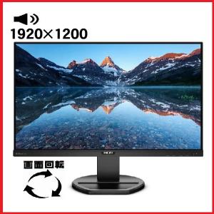 三菱ディスプレイ 液晶 モニタ 三菱 23インチ RDT234WLM フルHD HDMI