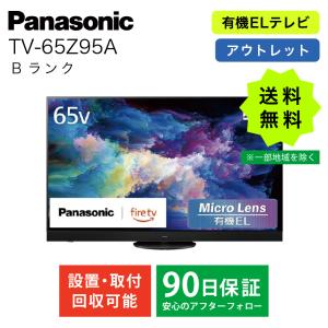 2026年3月】youtube対応テレビ（Panasonic／液晶テレビ、薄型テレビ