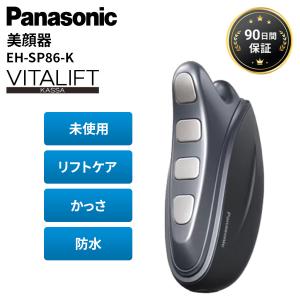 Panasonic（パナソニック） リフトケア美顔器 バイタリフト RF EX EH