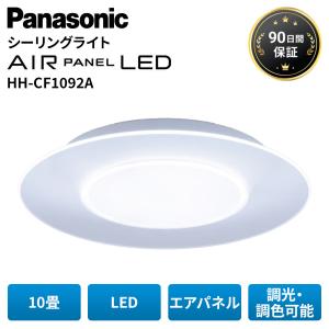 AIR PANEL LED THE SOUND パナソニック シーリングライト 12畳 角型