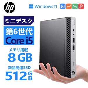 日本HP 超ミニパソコン HP ProDesk 800 G2 DM 第6世代Corei5 Office