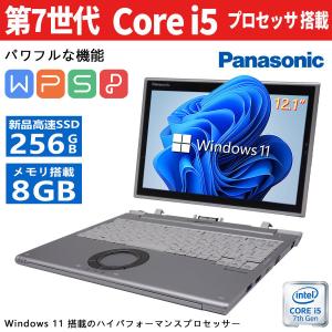 パナソニックLet'snoteCF−SV7H87LC 11初期化済み17 Panasonic