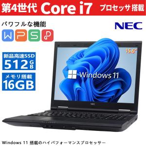 ノートパソコン Windows11 中古パソコン Core i7 第4世代 Office 高速
