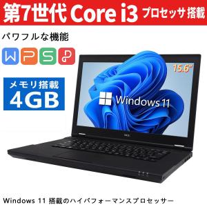 富士通（FUJITSU） ノートパソコン 第4世代Corei3/Office 搭載/メモリ