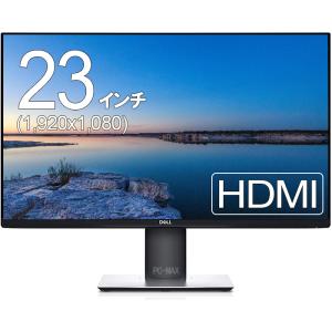 DELL（デル） モニター 23.8インチ P2417H IPSパネル 1920x1080 フルHD