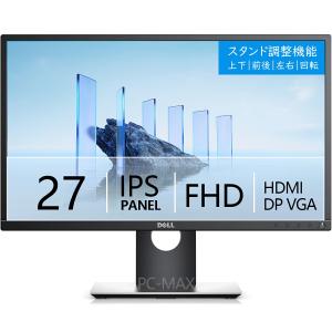 DELL（デル） モニター 23.8インチ P2422H IPSパネル 1920x1080 フルHD