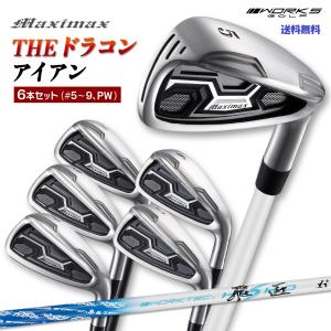 ワークスゴルフ ゴルフ クラブ アイアンセット 6本 5I 6I 7I 8I 9I PW