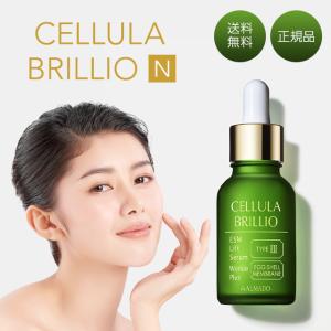 CELLULA チェルラーブリリオ 15ml 美容液 ナイアシンアミド シワ ハリ