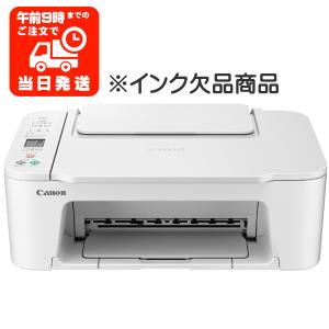 PIXUS TS3530 インクジェットプリンター キャノン プリンター キヤノン