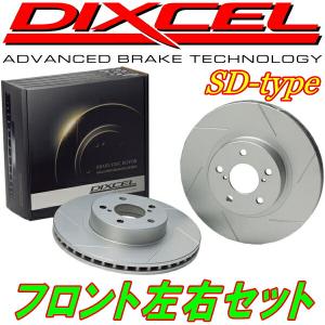 DIXCEL（ディクセル） DIXCEL SDスリットローター前後セット GDB