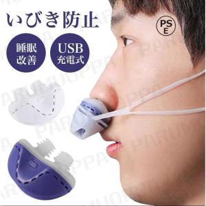 海外正規品】Noson ノーソン PREMIUM 鼻拡張器 鼻呼吸 改善