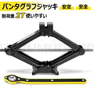 BAL ( 大橋産業 ) ジャッキ キーパーマン2T 920 : べるおさ本舗 - 通販