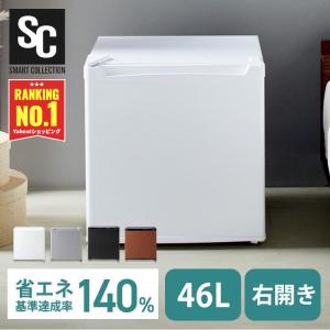Panasonic（パナソニック） 小型冷蔵庫 1ドア 右開き 45L NR-A50D-W