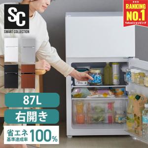 Panasonic（パナソニック） 新生活応援 中古 冷蔵庫 168L ボトム