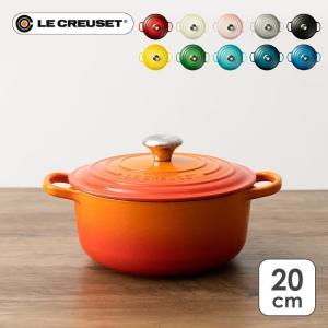 Le Creuset（ル・クルーゼ） 【並行輸入品】ル・クルーゼ ソースパン