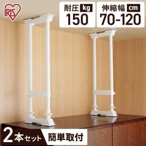 耐震用木製つっぱりポール Lサイズ2本セット 高さ550〜670mmに対応