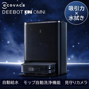 ECOVACS エコバックス DEEBOT Y1 PLUS ロボット掃除機 自動ゴミ収集 水