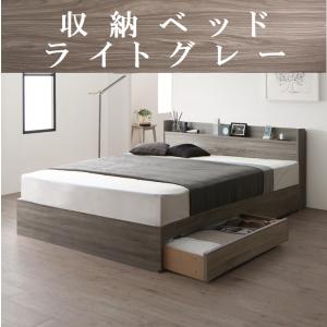 ダブルベッド フレームのみ 引出し収納・棚・コンセント2個付 収納