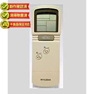 新品 三菱電機 PAR-SK4TA パッケージエアコン用ワイヤレスリモコン