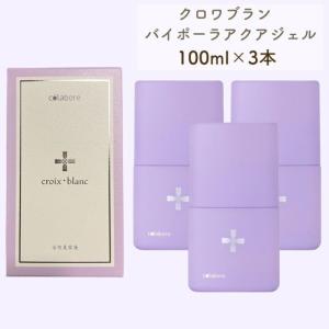 croixーblanc（クロワ・ブラン） バイポーラアクアジェル 100ml 活性