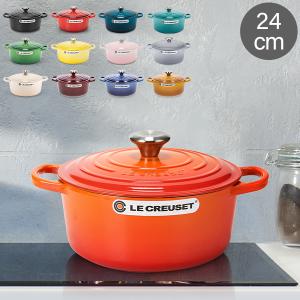 Le Creuset（ル・クルーゼ） 【並行輸入品】ル・クルーゼ ストック