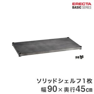 ERECTA（エレクター） パーツ ウッドシェルフ ベーシックシリーズ