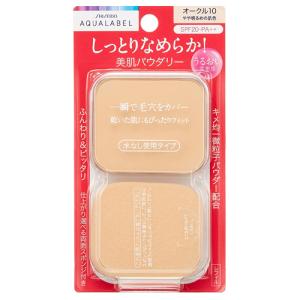 AQUALABEL 資生堂 アクアレーベル モイストパウダリー ベージュ