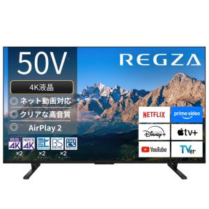 REGZA（レグザ） 東芝 55V型 液晶テレビ 4K液晶レグザ C350Mシリーズ