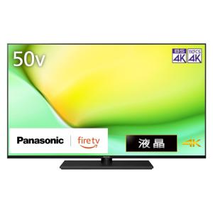 VIERA パナソニック 43V型 4K液晶テレビ ビエラ W90A 4Kチューナー内蔵