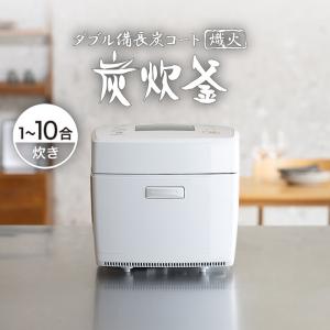 Bistro（Panasonic） パナソニック 炊飯器 1升炊き 圧力IH炊飯器