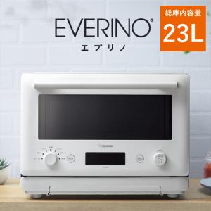 象印（ZOJIRUSHI） オーブンレンジ EVERINO 18L コンパクト 時短＆手軽