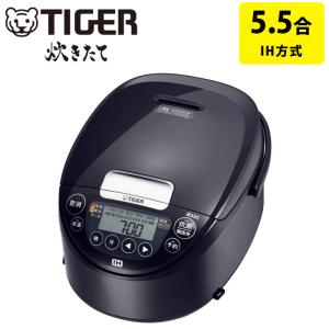 炊きたて 炊飯器 5合 タイガー JPW-D100T IH 炊飯ジャー TIGER 5.5合