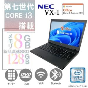 日本HP 6ヶ月保証 HP 250 G7 ノートパソコン 第8世代 Core i5