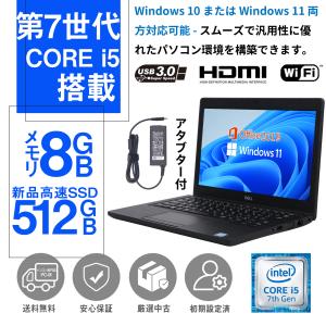 ENVY 中古パソコン HP 15-AS102TU Microsoft Office 2019 Core i5