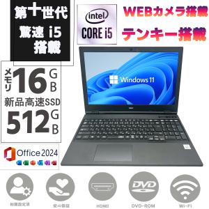 VersaPro NEC VX-6 PC-VKT16XZG6 第8世代 Core i5 8265U 1.60GHz