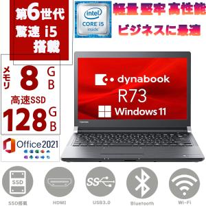 VersaPro 15.6型 NEC タイプVX Core i5 第6世代 メモり8GB 新品
