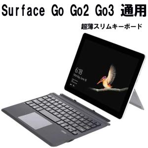 ☆Microsoft純正 Surface Go 2 3 日本語キーボード KCS-00123 アイス
