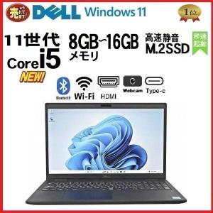 DELL（デル） DELL Latitude 5530 P104F 第12世代 Core i5 16GB メモリ