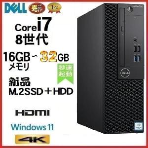 2026年3月】パソコン メモリ32gb（Windowsデスクトップ）のおすすめ