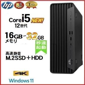 2026年3月】i7-8700（OS種類：Windows 11 Pro）のおすすめ人気