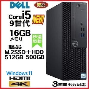 ProDesk 美品 デスクトップパソコン Windows11 Win11 中古パソコン HP