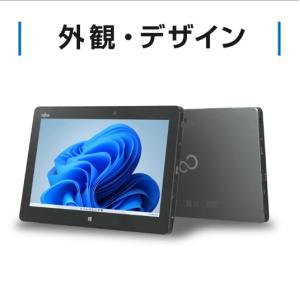 お任せ】タブレット/富士通/東芝/NEC//LENOVOなど/ATOM/4GB/64GB