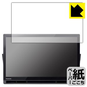 プライベート・ビエラ UN-19F10-K ポータブルテレビ 非防水