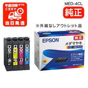 カラリオ 【ネコポス便】EPSON／エプソン インクカートリッジ MED-4CL
