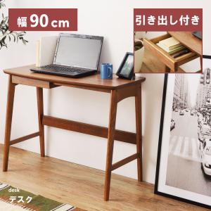 あずま工芸 コンソールテーブル ED-2940 おしゃれ ディオーネ 薄型