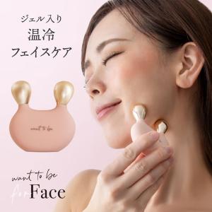 小顔スティック ピコ 【Pico】国内正規品 ゴールド 美顔器 美顔