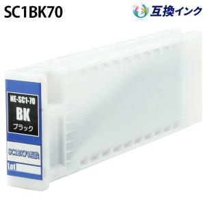 EPSON エプソン SC1C70 [純正インク] インクカートリッジ 【シアン