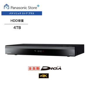DIGA 公式店 パナソニック レコーダー 全自動ディーガ DMR-2X603 6TB