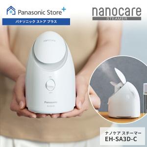 Panasonic スチーマー ナノケア 2wayタイプ ゴールド調 EH-SA6C-N